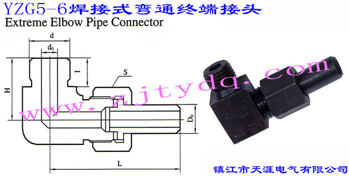 YZG5-6 ʽͨն˽ͷExtreme Elbow Pipe Connector