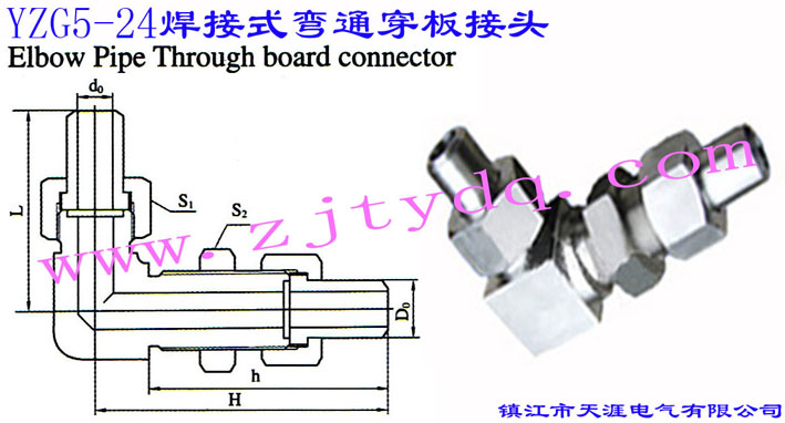 YZG5-24 焊接式弯通穿板接头Elbow Pipe Through-board Connector