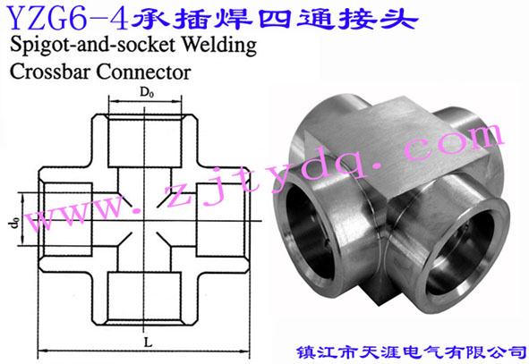 YZG6-4 承插焊四通接头Spigot and Socket Welding Crossbar Connector