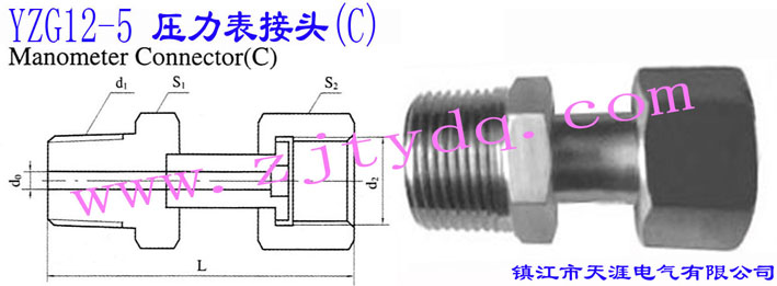 YZG12-5 压力表接头（C）Manometer Connector C