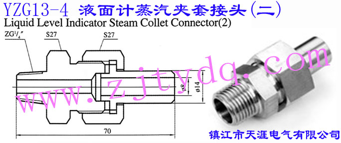 YZG13-4 Һ׽ͷ()Liquid Level Indicator Steam Collet Connector 2