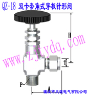 QZ-18 双卡套-外螺纹角式穿板针形阀QZ-18 Double-collet and Males Screw Angle Pattern Wall-separting Needle Valve