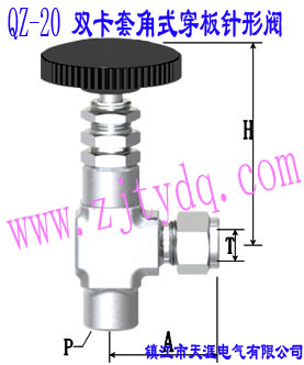 QZ-20 双卡套-内螺纹角式穿板针形阀QZ-20 Double-collet and Femals Screw Angle Pattern Wall-separting Needle Valve