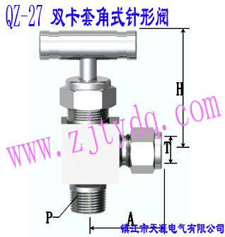 QZ-27 双卡套角式针形阀QZ-27 Double-collet Angle Pattern Needle Valve
