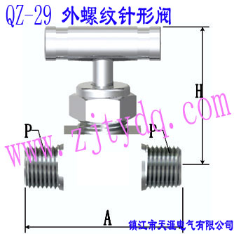 QZ-29 外螺纹针形阀QZ-29 Males Screw Needle Valve