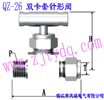 QZ-26 双卡套针形阀QZ-26 Double-collet Needle Valve