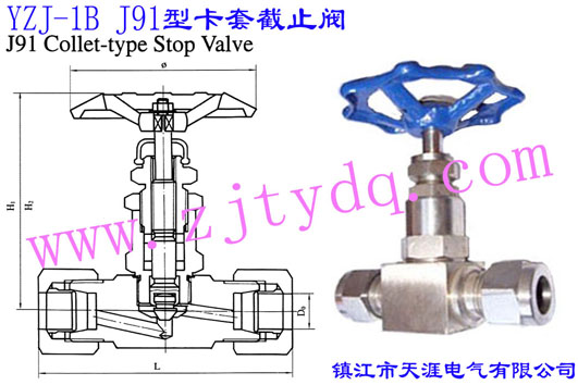 YZJ-1B J91Ϳ׽ֹYZJ-1B J91 Collet-type Stop Valve