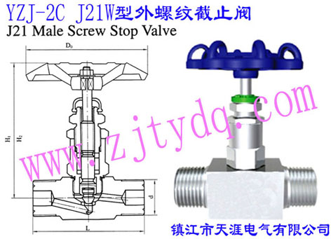 YZJ-2C J21WƽֹYZJ-2C J21W Male Screw Stop Valve