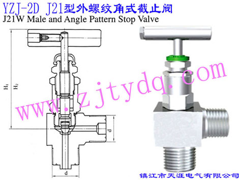 YZJ-2D J21型外螺纹角式截止阀YZJ-2D J21W Male Screw Angle Pattern Stop Valve