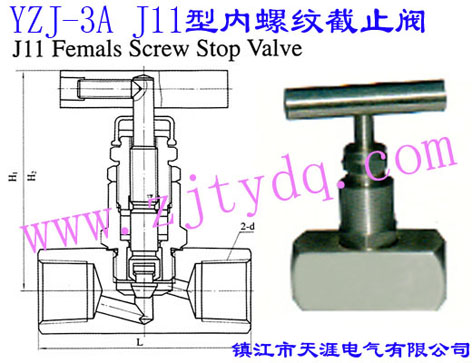 YZJ-3A J11ƽֹYZJ-3A J11 Femals Screw Stop Valve