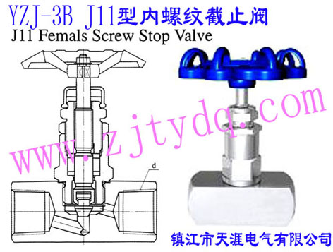 YZJ-3B J11型内螺纹截止阀YZJ-3B J11 Femals Screw Stop Valve