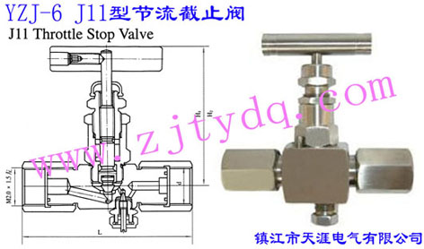 YZJ-6 J11型节流截止阀YZJ-6 J11 Throttle Stop Valve