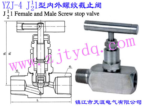 YZJ-4 J11/J21型内外螺纹截止阀YZJ-4 J11/J21 Female and Male Screw Stop Valve