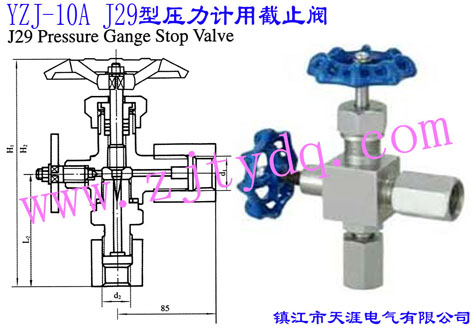 YZJ-10A J29型压力计用截止阀YZJ-10A J29 Pressure Gange Stop Valve