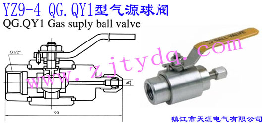 YZ9-4 QG.QY1ԴYZ9-4 QG.QY1 Gas Supply Ball Valve