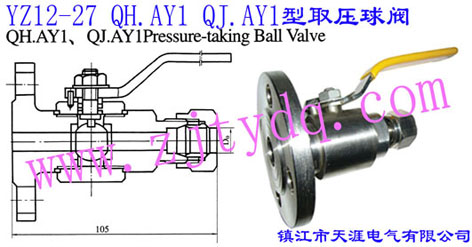 YZ12-27 QH.AY1 QJ.AY1ȡѹYZ12-27 QH.AY1 QJ.AY1 Pressure-taking Ball Valve