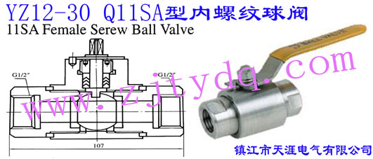 YZ12-30 Q11SAYZ12-30 Q11SA Female Screw Ball Valve