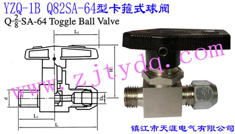 YZQ-1B Q82SA-64ͿʽYZQ-1B Q82SA-64 Toggle Ball Valve