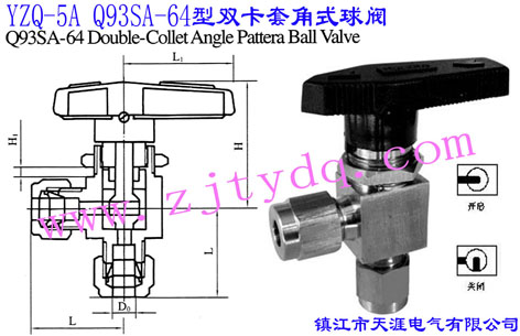 YZQ-5A Q93SA-64型双卡套角式球阀YZQ-5A Q93SA-64 Double Collet Angle Pattern Ball Valve