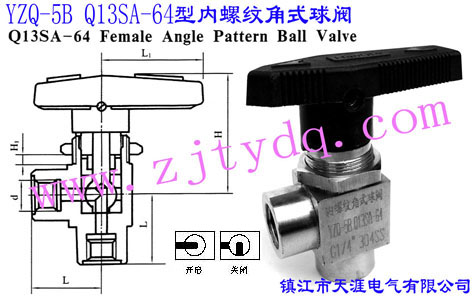 YZQ-5B Q13SA-64ƽʽYZQ-5B Q13SA-64 Female Angle Pattern Ball Valve