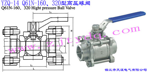 YZQ-14 Q61N-160320͸ѹYZQ-14 Q61N-160320 High Pressure Ball Valve