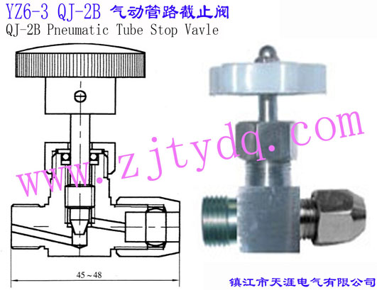 YZ6-3 QJ-2B 气动管路截止阀Pneumatic Tube Stop Valve