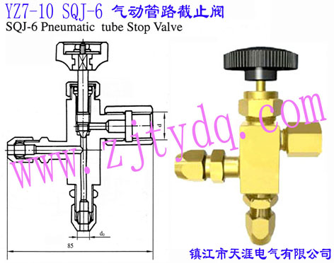 YZ7-10 SQJ-6 ·ֹYZ7-10 SQJ-6 Pneumatic Tube Stop Valve