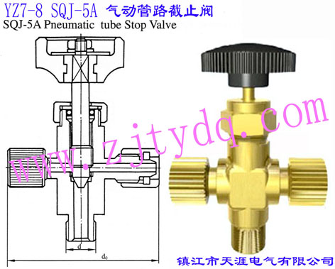 YZ7-8 SQJ-5A ·ֹYZ7-8 SQJ-5A Pneumatic Tube Stop Valve