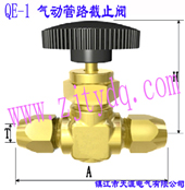 QE-1 ·ֹQE-1 Pneumatic Tube Stop Valve