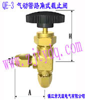 QE-3 气动管路角式截止阀QE-3 PanPneumatic Tube Stop Valve