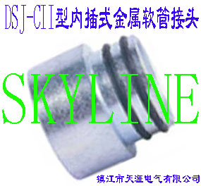 DSJ-C II型内插式金属软管接头DSJ-C II Interpolant Connector