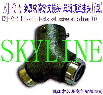 DSJ-FZ-A ܷ֧ͷ-ͨ˿ͷ(Y)DSJ-FZ-A Three Contacts set screw attachment(Y)