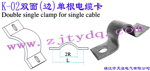 K-02 ˫()¿K-02 Double Single Clamp for Single Cable