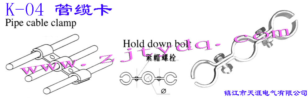 K-04 ¿K-04 Pipe Cable Clamp