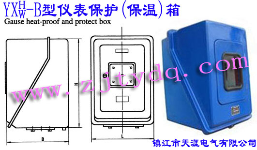 YXH/YXW-B型仪表保护(保温)箱YXH/YXW-B Gause Heat-proof or pretect Box