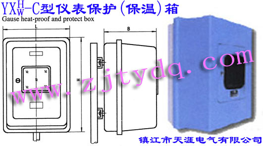 YXH/YXW-C型仪表保护(保温)箱YXH/YXW-C Gause Heat-proof or pretect Box