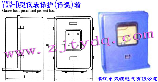 YXH/YXW-DǱ()YXH/YXW-D Gause Heat-proof or pretect Box