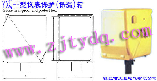 YXH/YXW-H型仪表保护(保温)箱YXH/YXW-H Gause Heat-proof or pretect Box